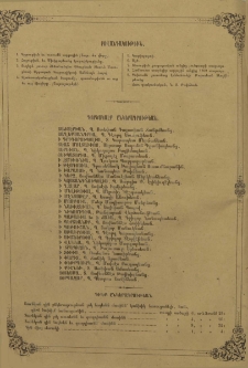 Բովանդակութիւն