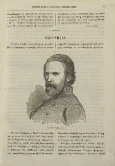 Կարիպալտի