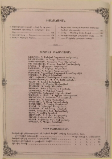 Բովանդակութիւն