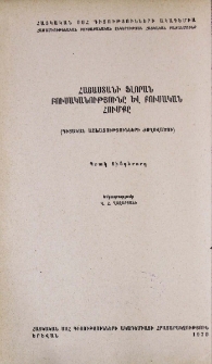 Редактор