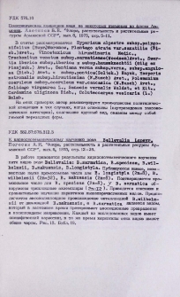Ամփոփում
