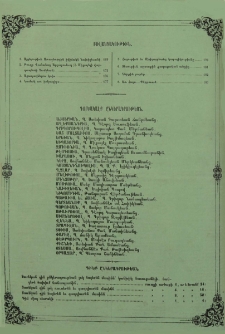 Բովանդակութիւն