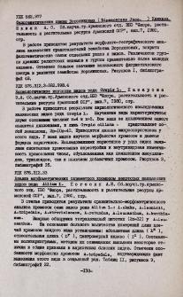 Резюме
