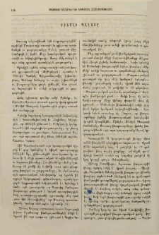 Քրեմլի պալատը