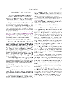 Revision of the types collection of herbarium of the Institute of Botany, National Academy of Sciences, Republic Armenia (ERE), 3. (Additions)