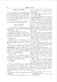 Правила для авторов