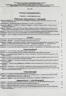 Բովանդակություն