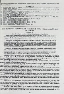 The history of formation of staphylinid fauna (Coleoptera, Staphylinidae) in Armenia