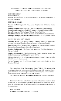 Editorial board