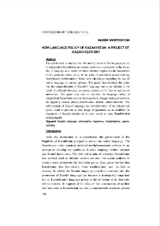 New Language Policy of Kazakhstan: A Project of Kazakhization?