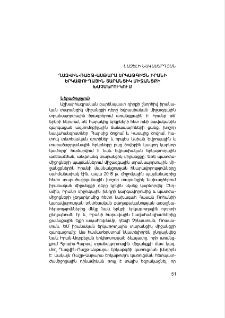 Ղազվին-Ռաշթ-Ասթարա երկաթգիծն Իրանի երկաթուղային տարանցիկ միջանցքի խաչմերուկում