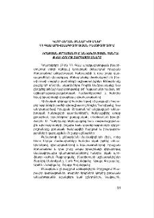 Իրաքյան Քրդստանում անկախության հանրաքվեի շուրջ զարգացումները