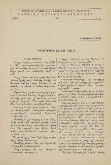 Պատմություն Թահմազ Ղուլու