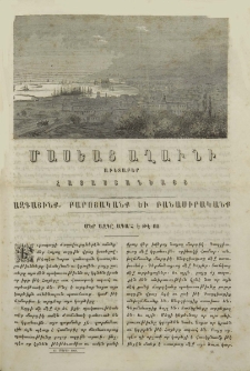 Մեր ազգը ագա՞հ է թէ ոչ