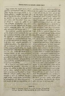 Նախանձ