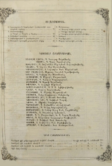 Բովանդակութիւն