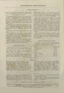 Թղթակցութիւն