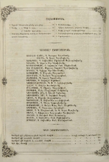 Բովանդակութիւն