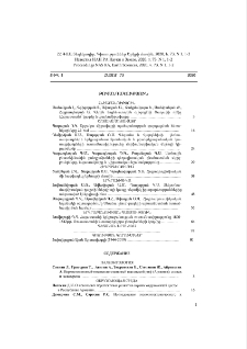 Բովանդակություն