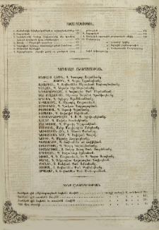 Բովանդակութիւն