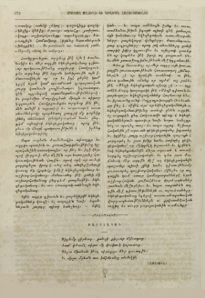Բարոյական