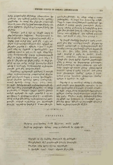 Բարոյական