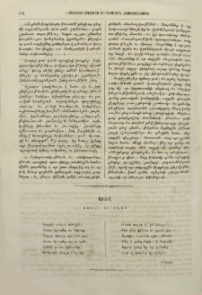 Առակք