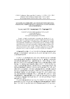 Լեռնային բնատեխնածին լանդշաֆտների գեղագիտական գնահատման սկզբունքները, նպատակները և կիրառական նշանակությունը