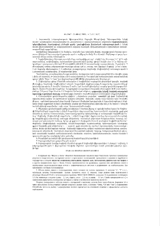 Բնագրի ձևավորման կանոնները