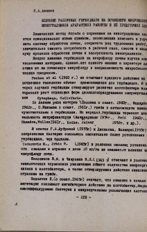 Влияние различных гербицидов на почвенную микрофлору виноградников Араратской равнины и ее предгорной зоны