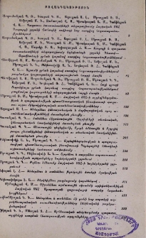 Բովանդակություն