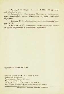 Բովանդակություն
