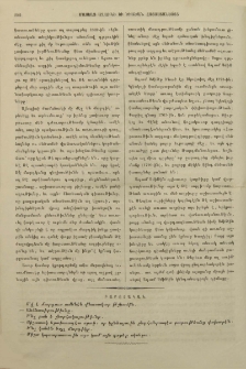 Բարոյական