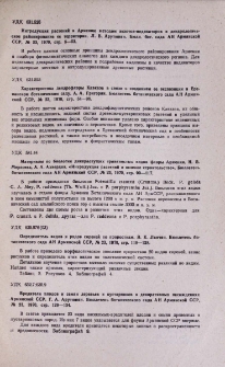 Резюме