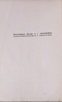 Պատասխանատու խմբագիր