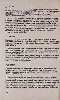 Резюме