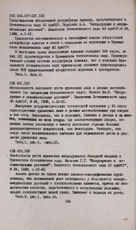 Резюме