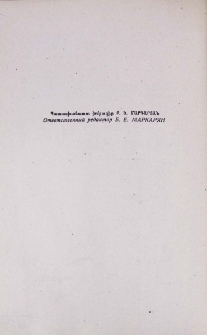 Պատասխանատու խմբագիր