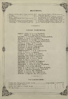 Բովանդակութիւն