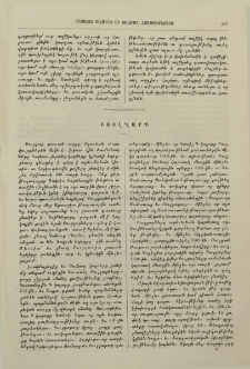 Բուլղարք