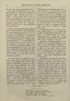 Բարոյական