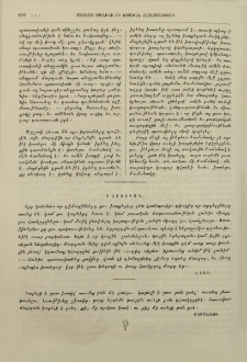 Բարոյական