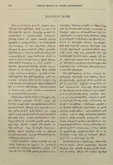 Աղեքսանդր Տիւմա