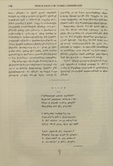 Աղօթք