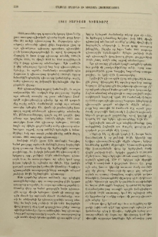 1861 տարւոյս գիսաւորը