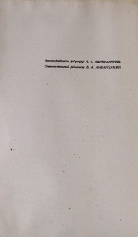 Պատասխանատու խմբագիր