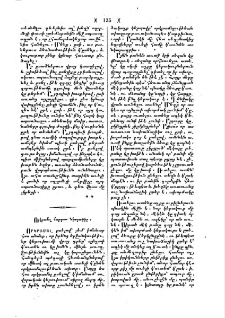 Որկրամոլ մարդու նկարագիր