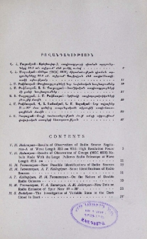 Բովանդակություն