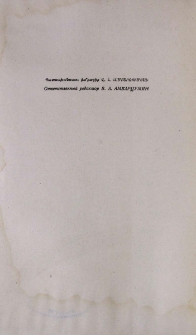 Պատասխանատու խմբագիր
