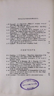 Բովանդակություն